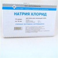 Натрия хлорид (амп. 0,9% 10мл №10)