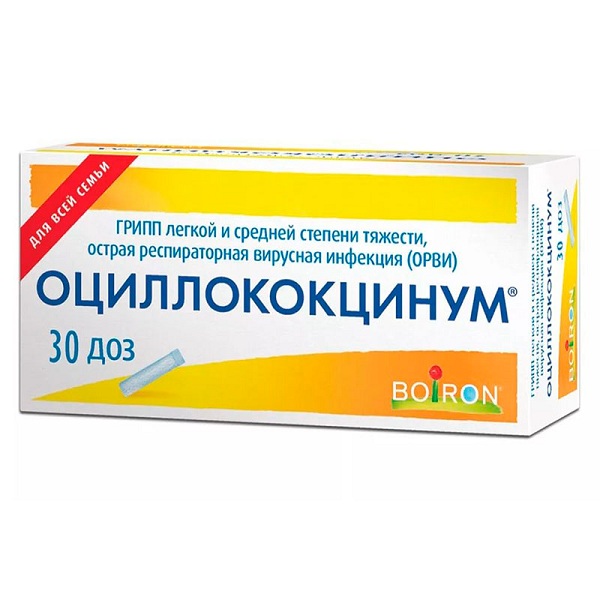 Оциллококцинум гранулы гомеопатические 1 доза №30