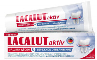 Зубная паста Лакалют ( 75мл Aktiv Отбеливание и Защита десен)