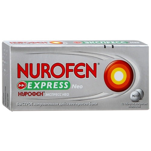 Нурофен 12 Цена