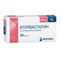 Аторвастатин (таб.п.пл/об.10мг №30)