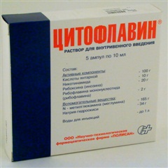 Цитофлавин Цена Ампулы 10