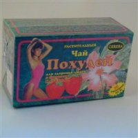 Чай "Похудей для здоровья людей" растительный пакетики №30 клубника