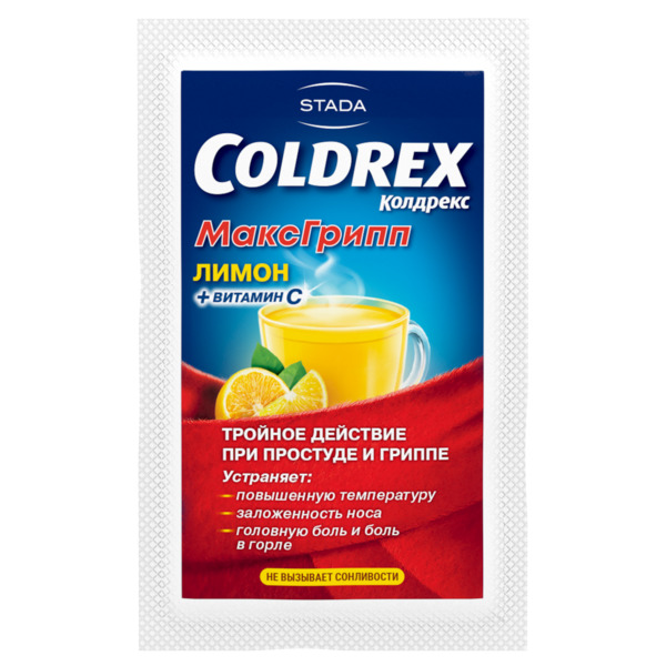 Колдрекс МаксГрипп при простуде и гриппе со вкусом лимона, порошок, 10 пакетиков