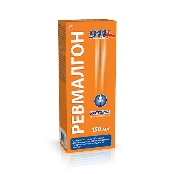 911-Ревмалгон растирка разогревающая (при боли в суставах и мышцах туба 150мл) от Аптека Диалог