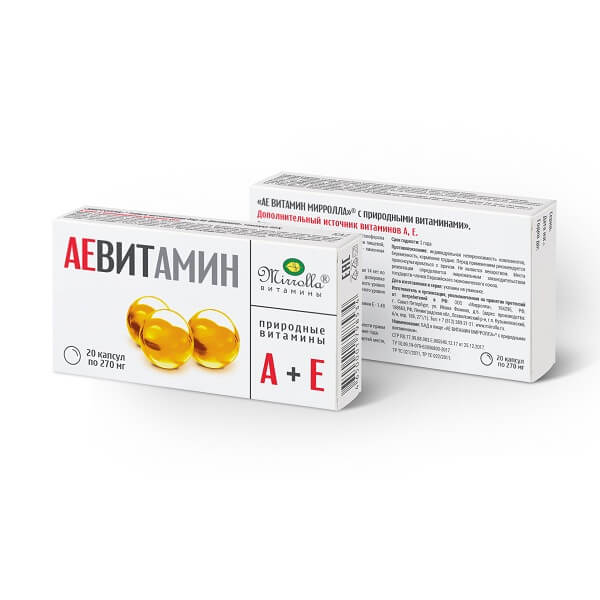 Аевит капсулы №20 с природными витаминами от Аптека Диалог