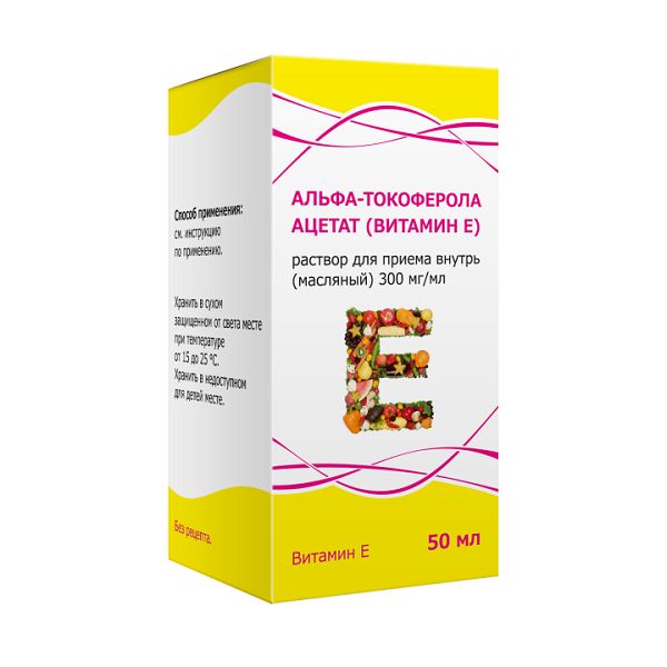 Альфа-токоферола ацетат (Витамин Е) (фл. 30% 50мл) витамин е токоферола ацетат фл 30% 50мл
