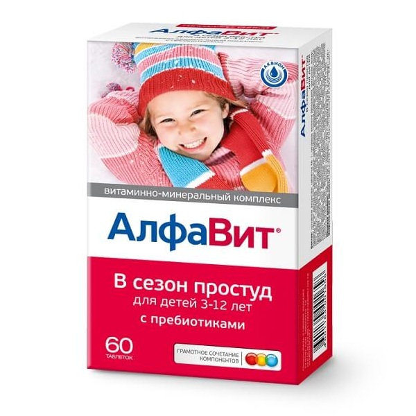 АлфаВит таблетки жевательные №60 (для детей в сезон простуд)