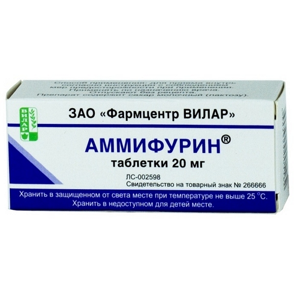 Аммифурин таблетки 20мг №50