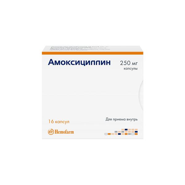 Амоксициллин (капс. 250мг №16) от Аптека Диалог