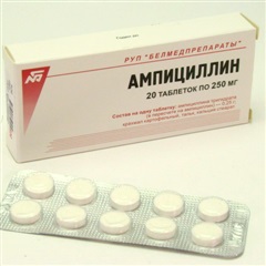 Ампициллин таблетки 250мг №20
