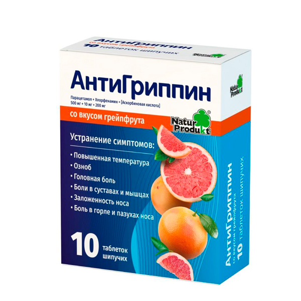 Антигриппин +С таблетки шипучие №10 (Грейпфрут) от Аптека Диалог