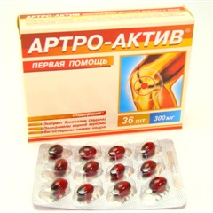 Артро-актив (капс. №36) от Аптека Диалог
