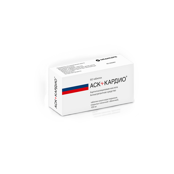 АСК-кардио таблетки 100мг №60, Медисорб, Россия  - купить