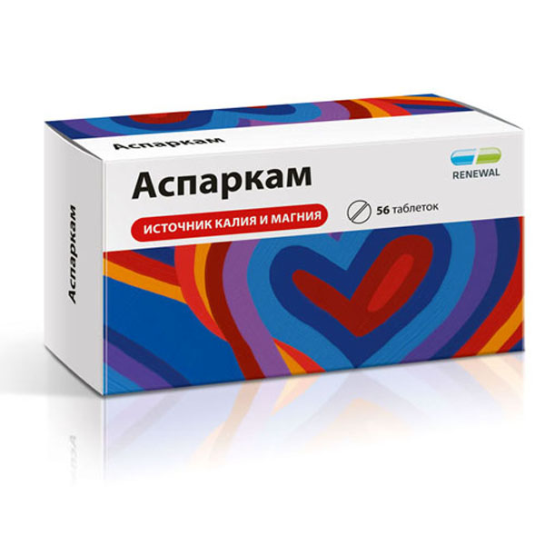 Купить Аспаркам таблетки №56, Обновление ПФК ЗАО, Россия