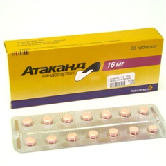 Атаканд таблетки 16мг №28 от Аптека Диалог