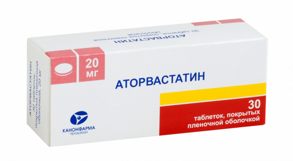 Аторвастатин (таб. п/о 20мг №30) от Аптека Диалог