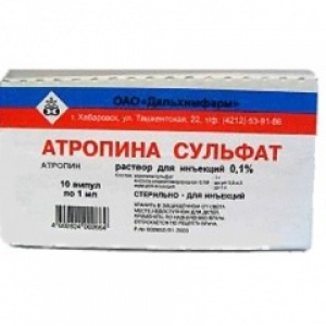 Атропина сульфат (амп. 0,1% 1мл №10)