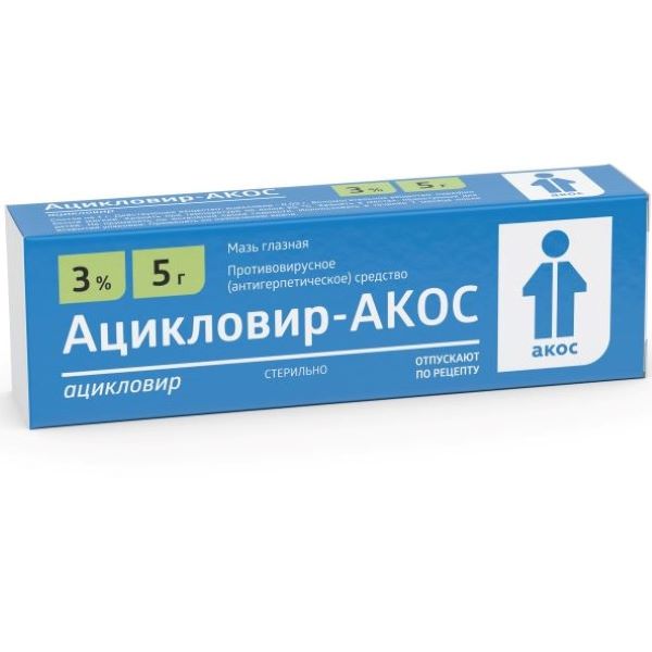 Ацикловир мазь (глазная туба 3% 5г) от Аптека Диалог