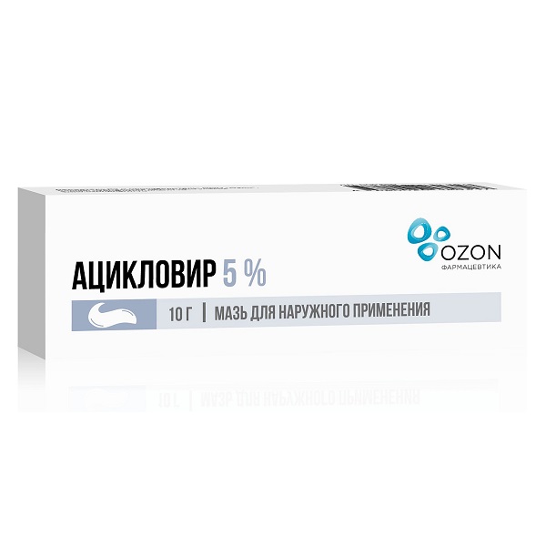 Ацикловир мазь для наружного применения туба 5% 10г супироцин мазь 2% 15г для наружного применения