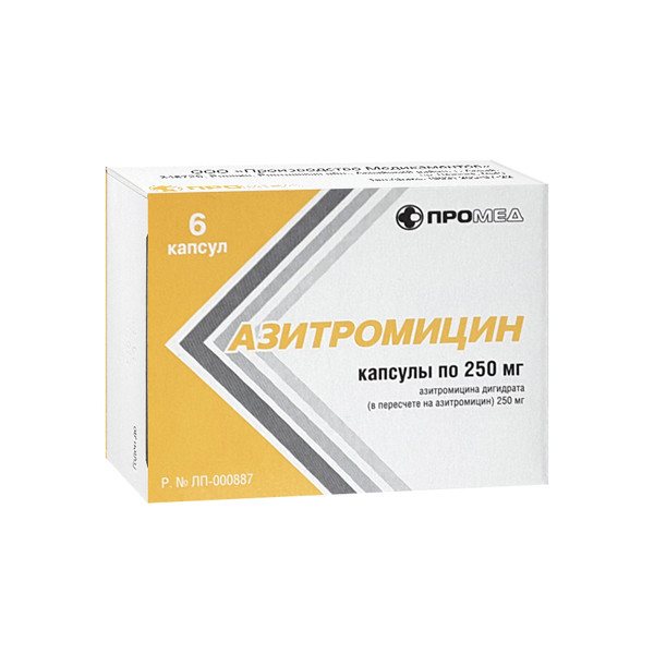 Азитромицин (капс. 250мг №6) от Аптека Диалог