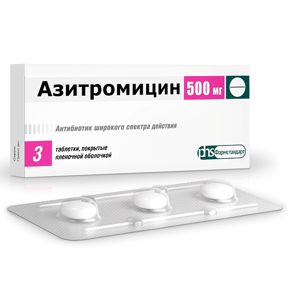Азитромицин таблетки 500мг №3 от Аптека Диалог