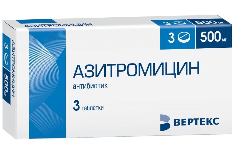 Азитромицин таблетки 500мг №3 от Аптека Диалог