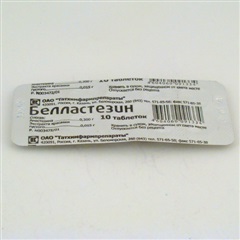 Купить Белластезин (таб. №10), ТХФП, Россия