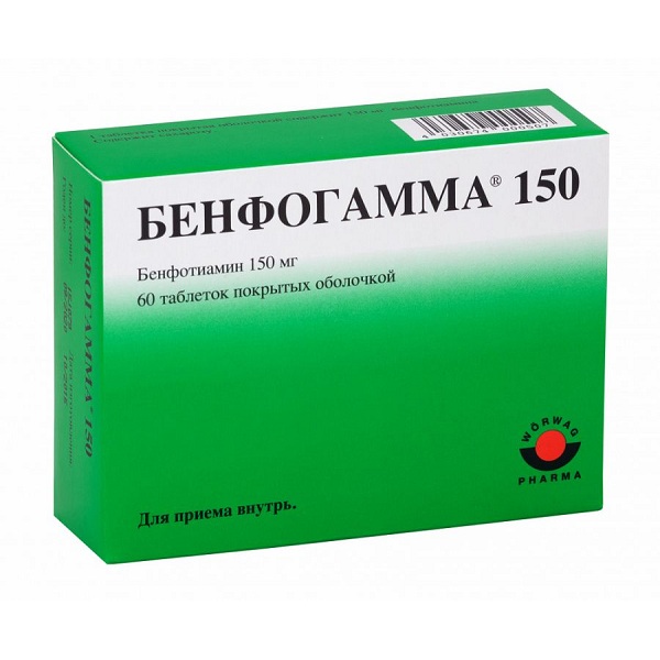 Бенфогамма-150 (др. №60)