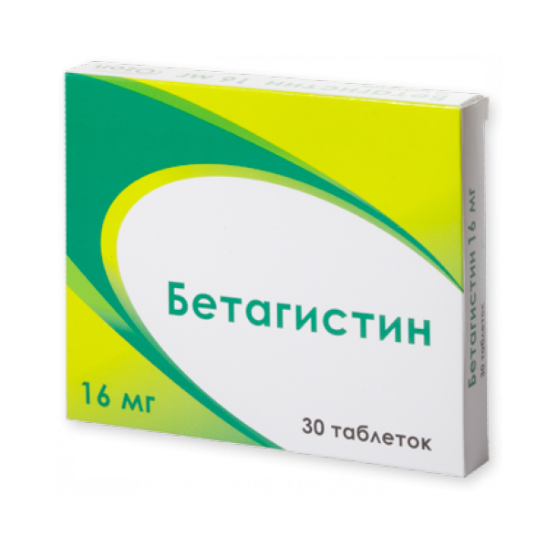 Бетагистин (таб.16мг №30) бетагистин канон таблетки 16мг 30