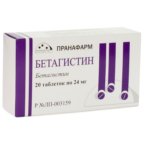 Бетагистин (таб. 24мг №20) бетагистин канон таблетки 24мг 30