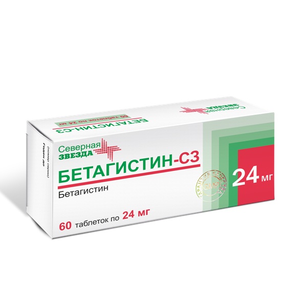 Бетагистин (таб. 24мг №60) бетагистин вертекс таб 8мг 30