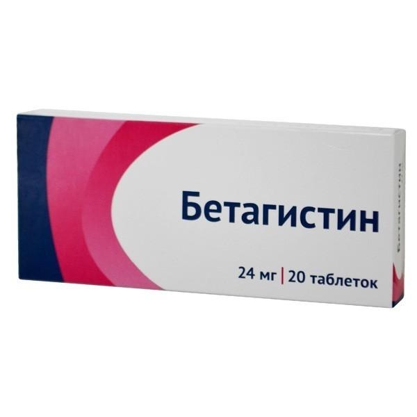Бетагистин (таб. 24мг №20) бетагистин вертекс таб 8мг 30