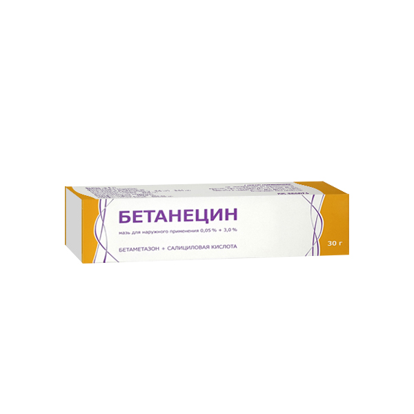 Бетанецин (мазь д.нар.прим.0,05%+3% 30г) бетанецин мазь д нар прим 0 05% 3% 30г