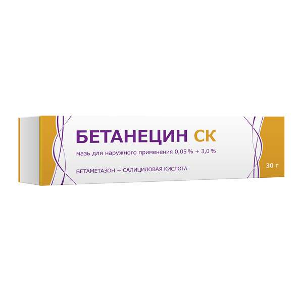 Бетанецин мазь д.нар.прим. СК 0,05%+3,0% 30г бетанецин мазь д нар прим ск 0 05% 3 0% 30г