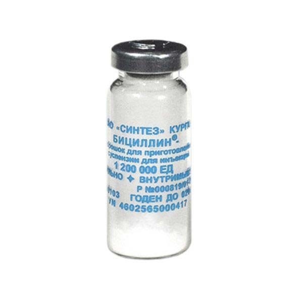Бициллин-3 (фл. 1200000ЕД)
