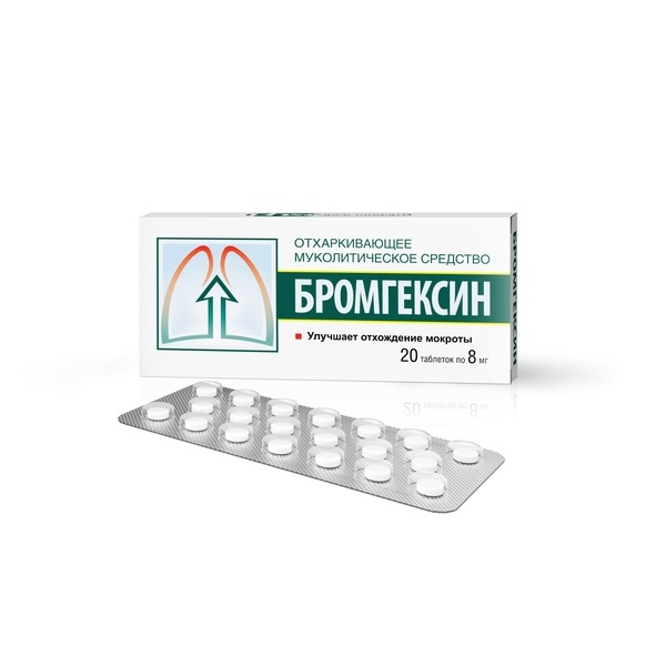 Бромгексин (таб. 8мг №20) бромгексин акрихин таблетки 4мг 50