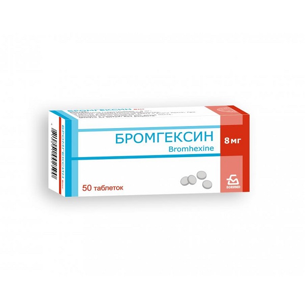 Бромгексин (таб. 8мг №50) бромгексин акрихин таблетки 4мг 50