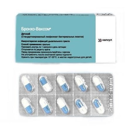 Бронхо-ваксом капсулы 3,5мг №30 для детей от Аптека Диалог
