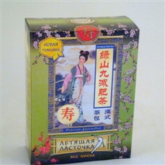 Чай Летящая ласточка пакетики №20 лимон, Lushanjiu Health Tea Co.Ltd., Китай  - купить