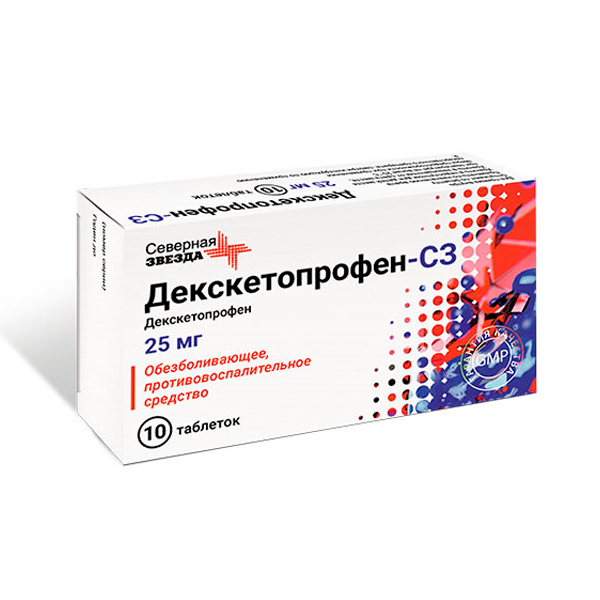 Декскетопрофен-СЗ таблетки 25мг №10 ламолеп таблетки 25мг 30