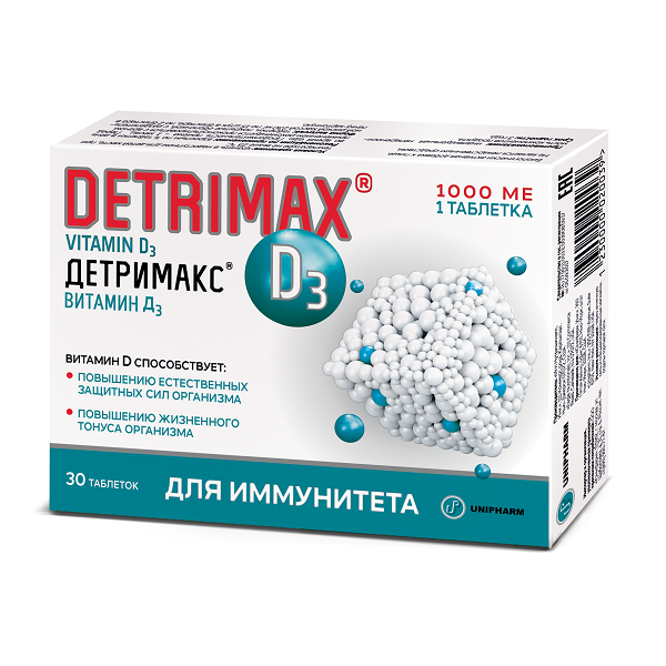 Детримакс Витамин Д3 (таб. п/о 230мг №30)