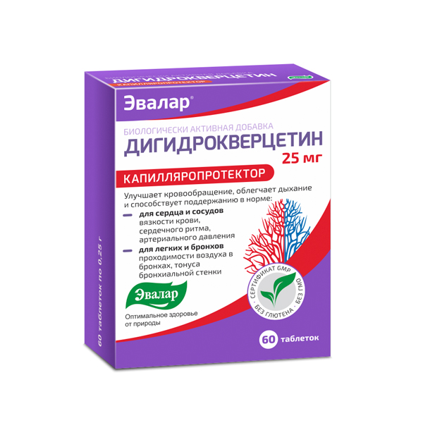 Дигидрокверцетин таблетки 25мг №60 от Аптека Диалог