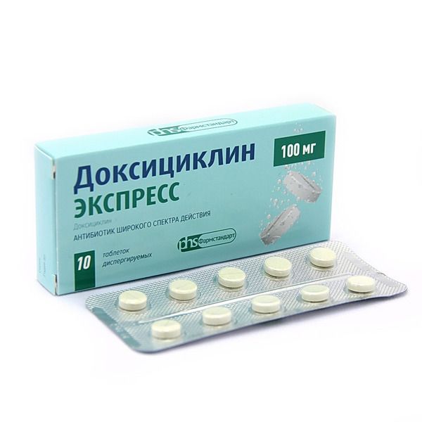 Доксициклин Экспресс таблетки 100 мг №10
