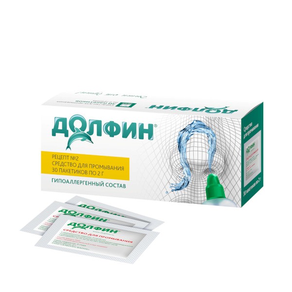 ДОЛФИН ср-во для промывания носоглотки пакетики 2г №30 (при аллергии) от Аптека Диалог