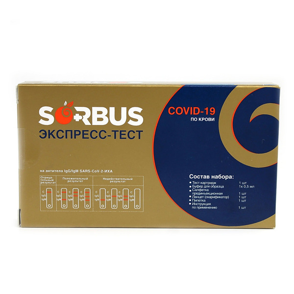 Экспресс-тест на Covid-19 (на антитела IgG/IgM, по крови)