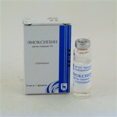 Эмоксипин (фл. 1% 5мл №1 (гл.кап.)) от Аптека Диалог