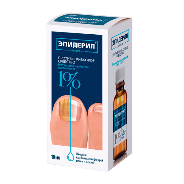 Эпидерил противогрибковое средство 1% 10мл от Аптека Диалог