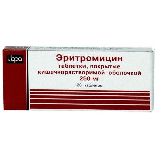 Эритромицин таблетки 250мг №20 от Аптека Диалог