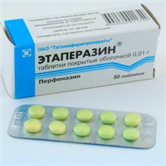 Купить Этаперазин таблетки 10мг №50, ТХФП, Россия